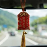 車のフロントガラスにお守りをつけるのは違反？適切な保管場所も解説！