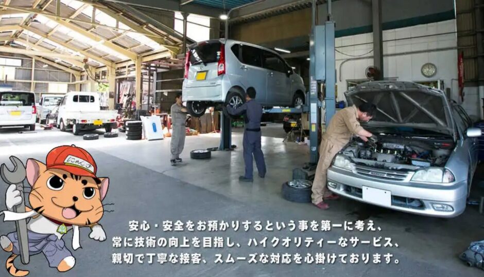 大網白里市 東金市 茂原市周辺の車検や新車 中古車の販売店なら 有限会社 石田商会 がおすすめ くるま博士号 大網白里市 東金市 茂原市周辺の車検や新車 中古車の販売店なら 有限会社 石田商会 がおすすめ くるま博士号