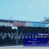 仙台市でタイヤ購入するなら「タイヤショップCOOLS」がおすすめ