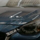 トータルリペア ティーエス