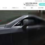新潟でラプターライナー・全塗装なら合同会社 WHITE LINE｜糸魚川市の板金塗装とカスタムペイント